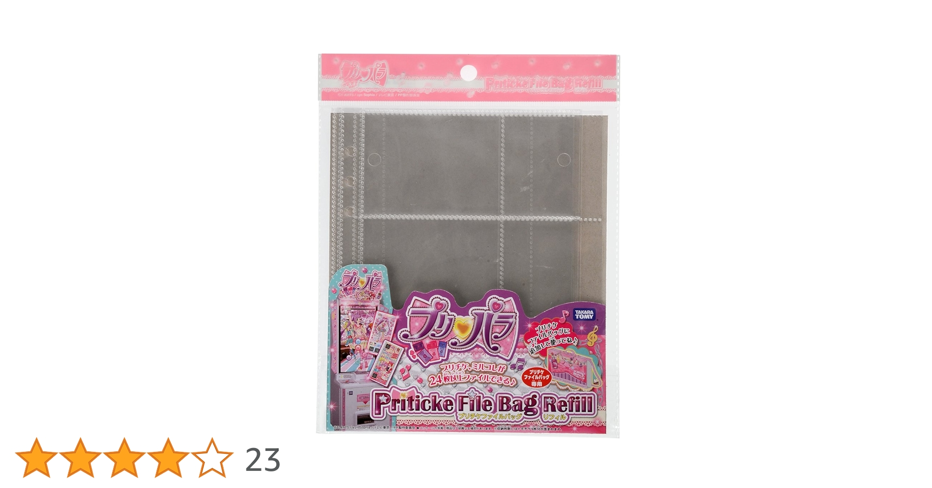 【新品未開封】プリパラ　プリチケファイル　60個セット❗️ 新品未開封】プリパラ プリチケファイル 60個セット❗️ グッズ